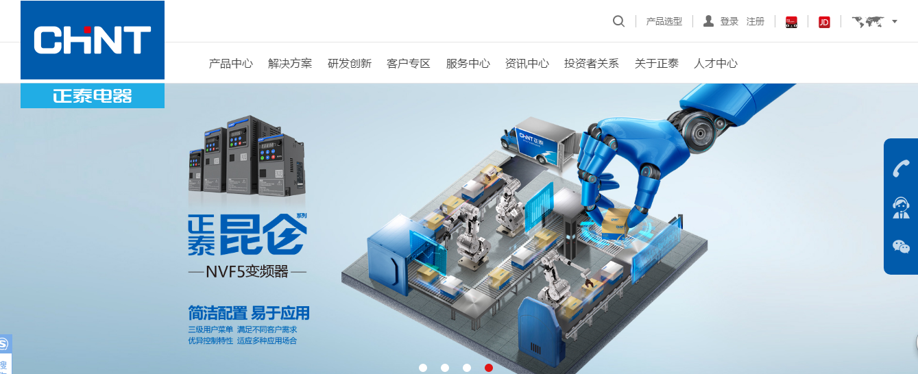 浙江正泰电器股份有限公司【浙江电器网站鉴赏】-网纳科技